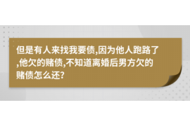 邯郸讨债公司成功追回初中同学借款40万成功案例